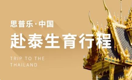 【干货】冻死宝宝啦！冬天做试管会影响成功率吗？