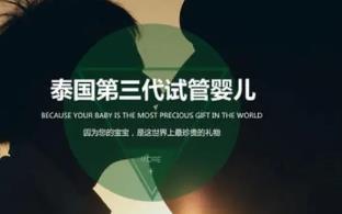 【干货】明明可以正常排卵，为何还需要促排？