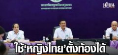 【重磅】美国拟放宽商业助孕，生育自由将更进一步！