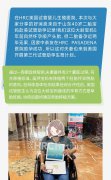 40岁宝妈两次移植胚胎终着床!赴美试管喜讯纪实分享!|成功案例